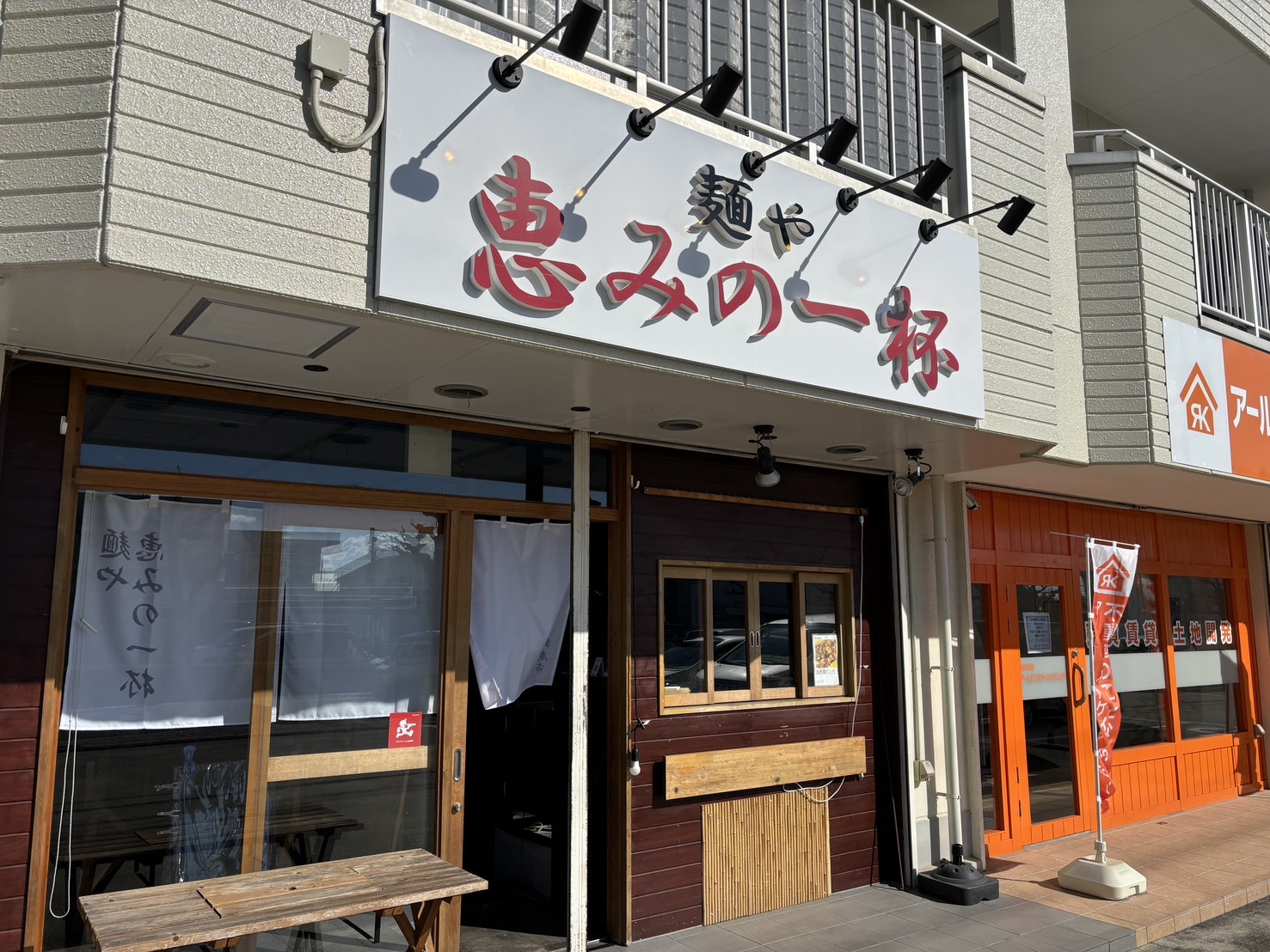 鈴鹿市　飲食店 1 - デザイン／カルプ切文字サイン製作・施工