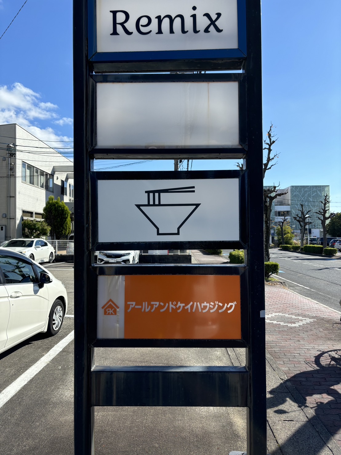 鈴鹿市　飲食店 3 - デザイン／カルプ切文字サイン製作・施工