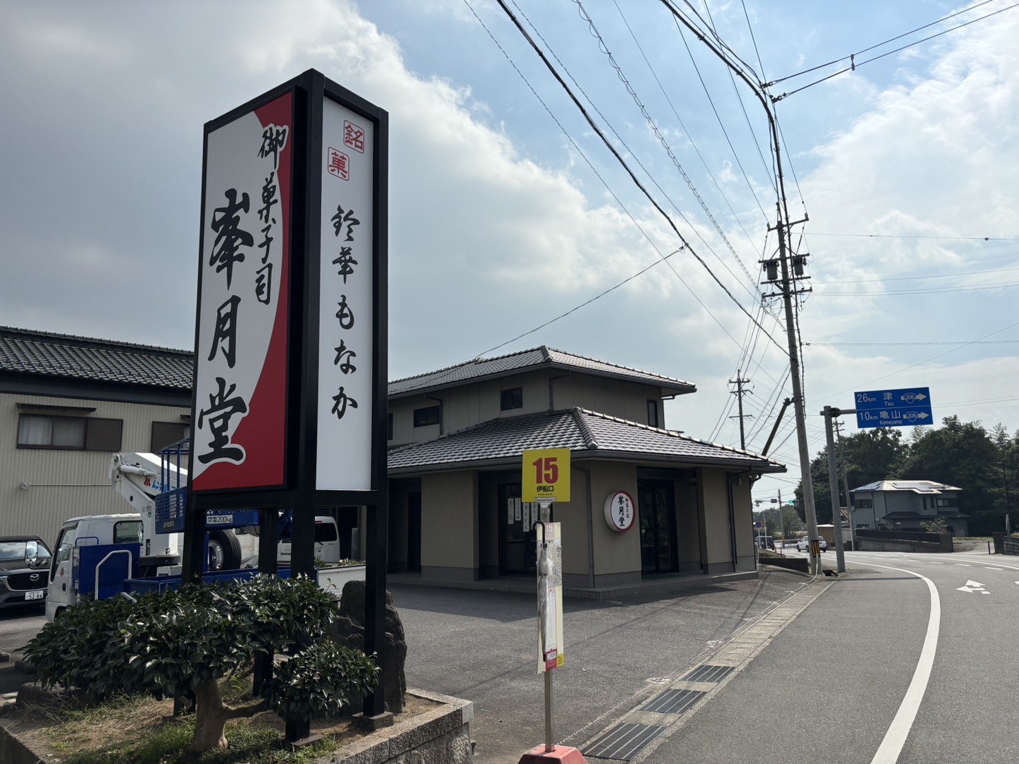 m2sign デザインサイン取付工事印刷物