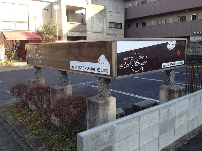 m2sign デザインサイン取付工事印刷物