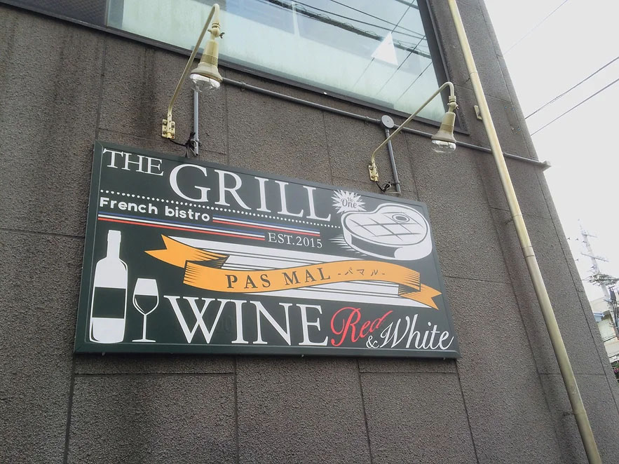 m2sign デザインサイン取付工事印刷物