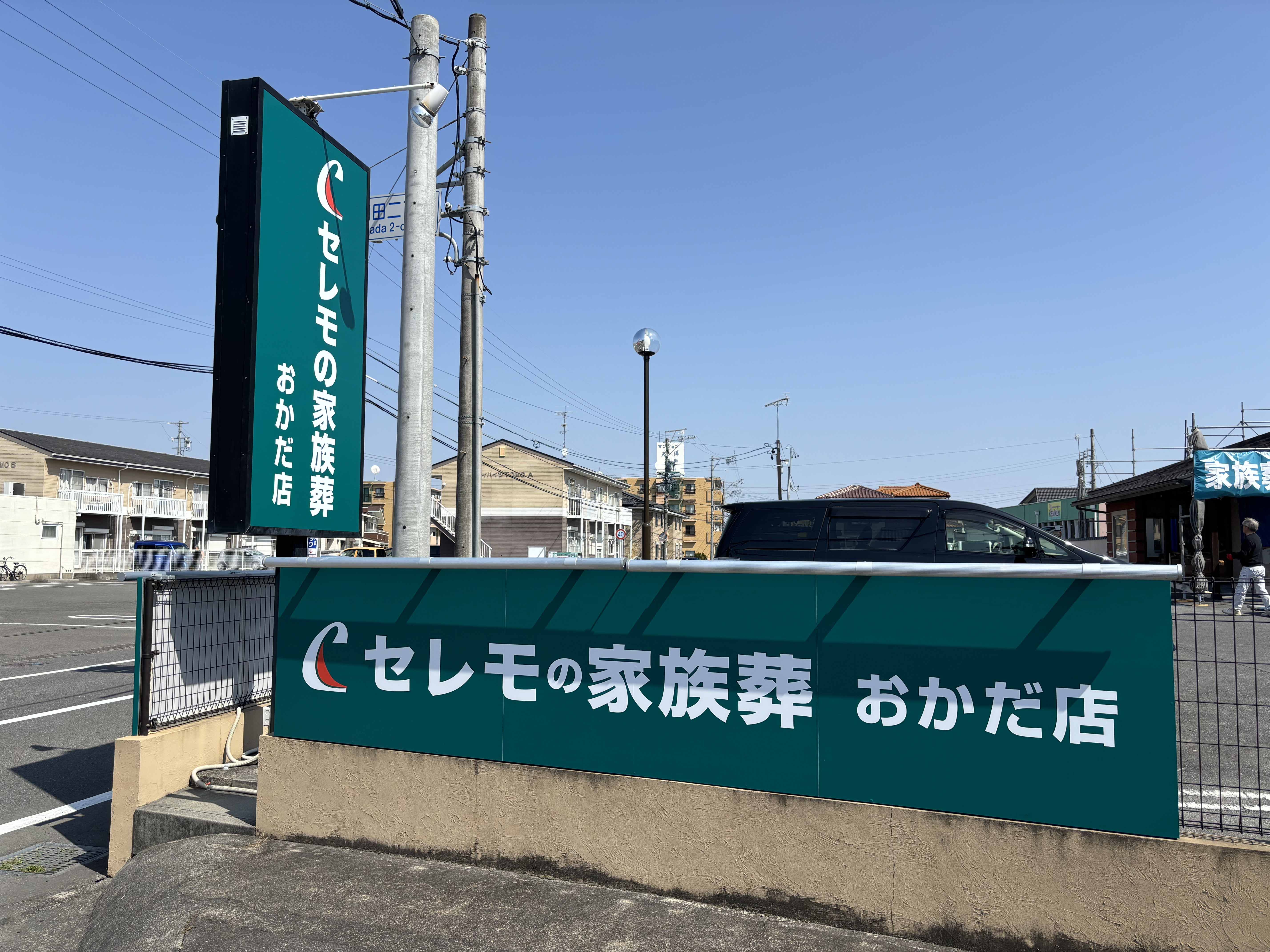m2sign デザインサイン取付工事印刷物