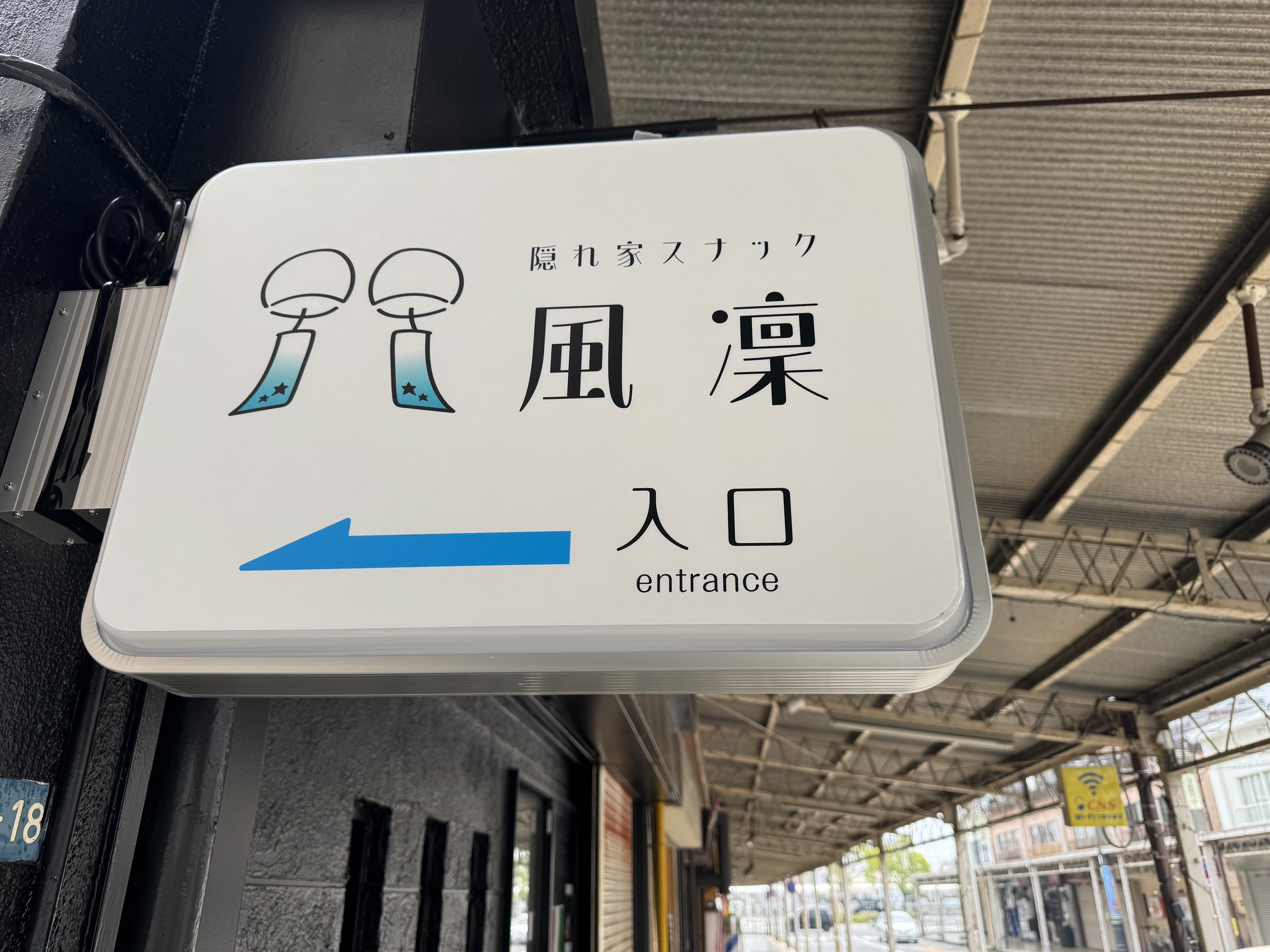 m2sign デザインサイン取付工事印刷物