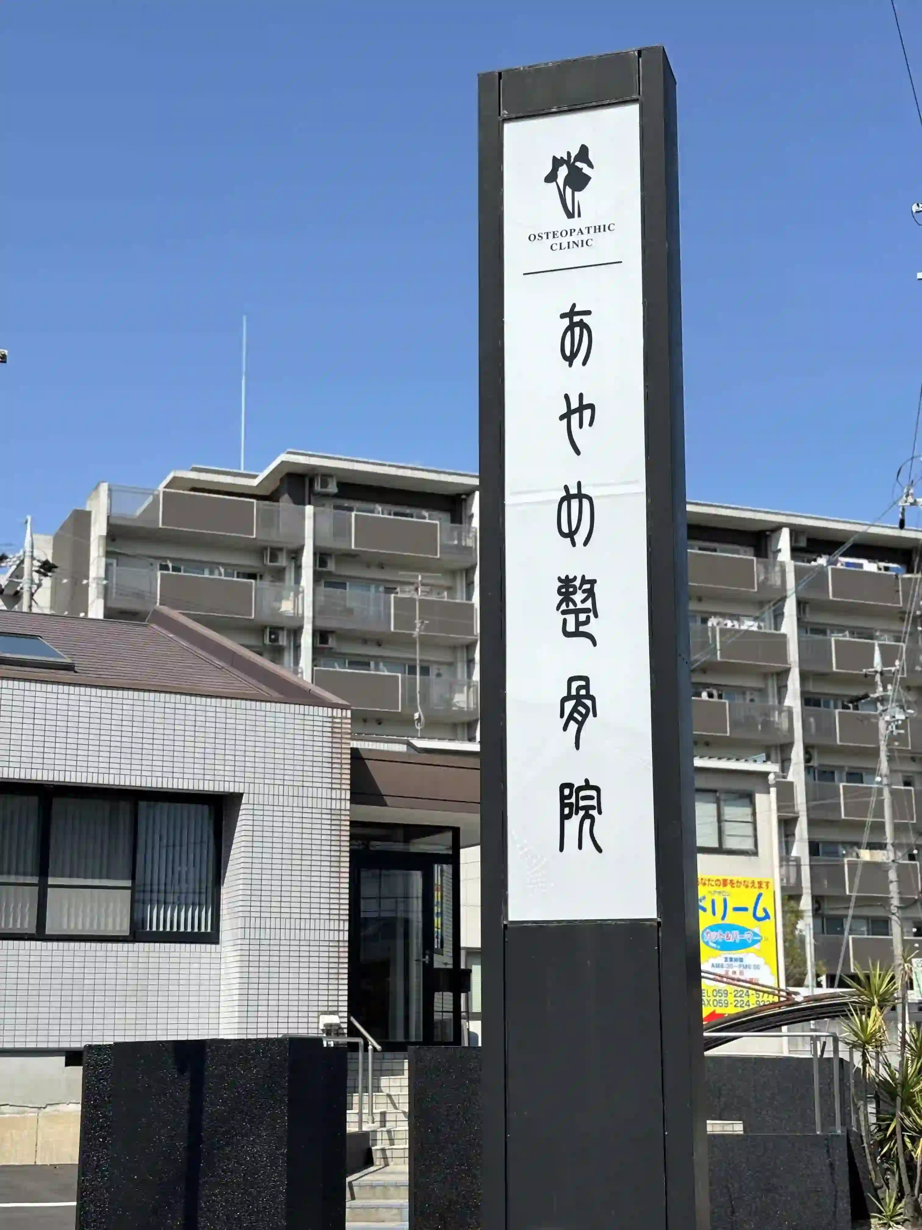 Sub Image 2