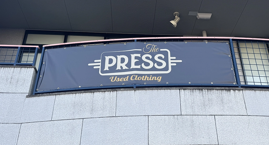 ハトメ付きバナー・バナー