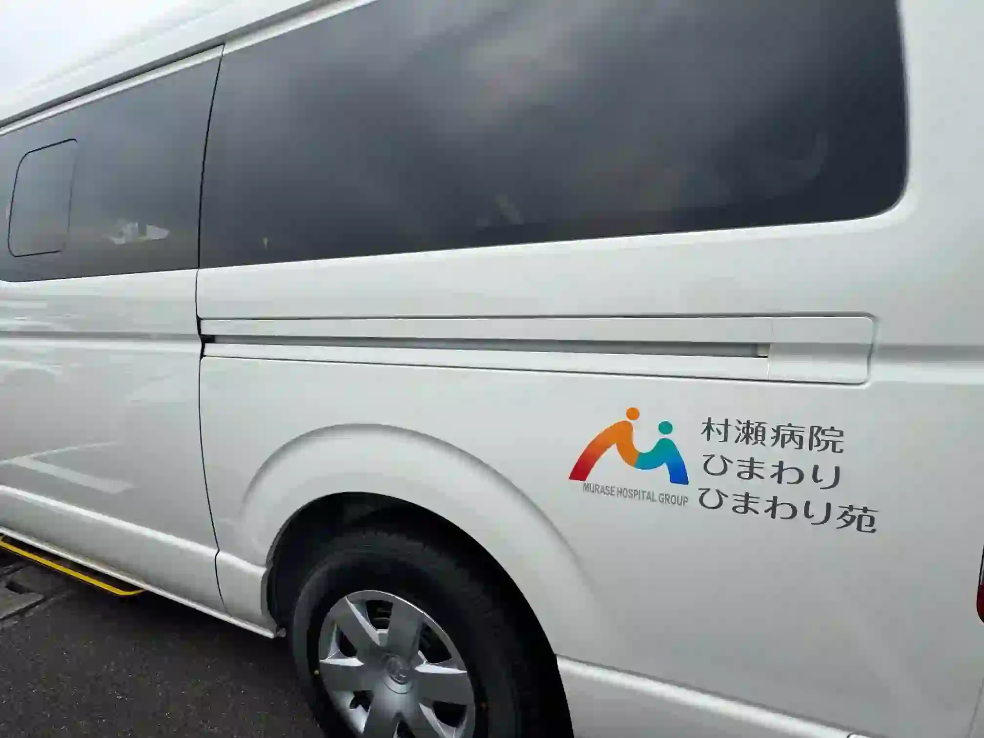 鈴鹿市 カーラッピング 2 - デザイン/サイン製作・取付工事