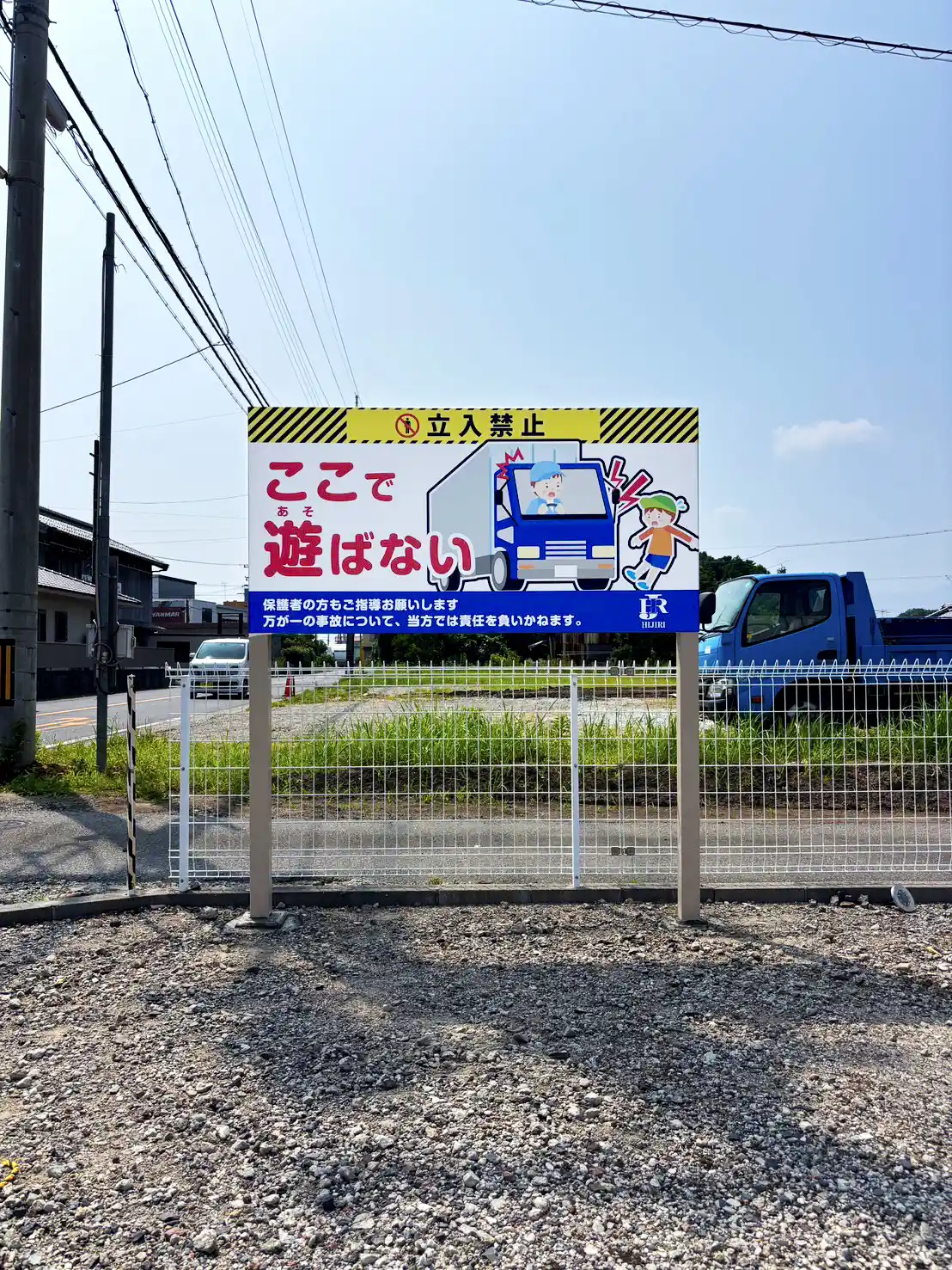 M2SIGN - 日本全国対応のサイン・広告デザイン会社鈴鹿市　飲食店 1 - デザイン／カルプ切文字サイン製作・施工