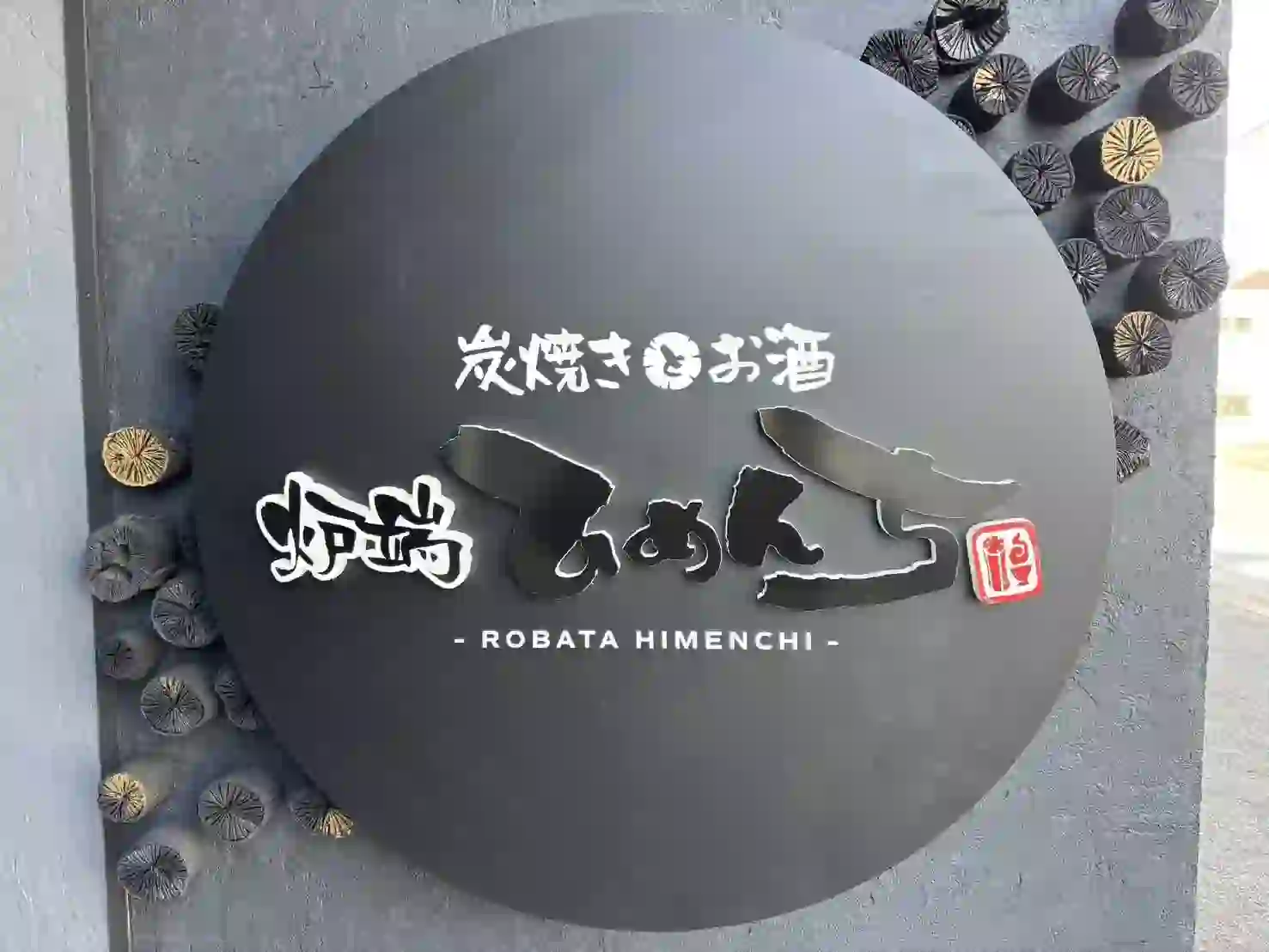 鈴鹿市 カーラッピング 2 - デザイン/サイン製作・取付工事