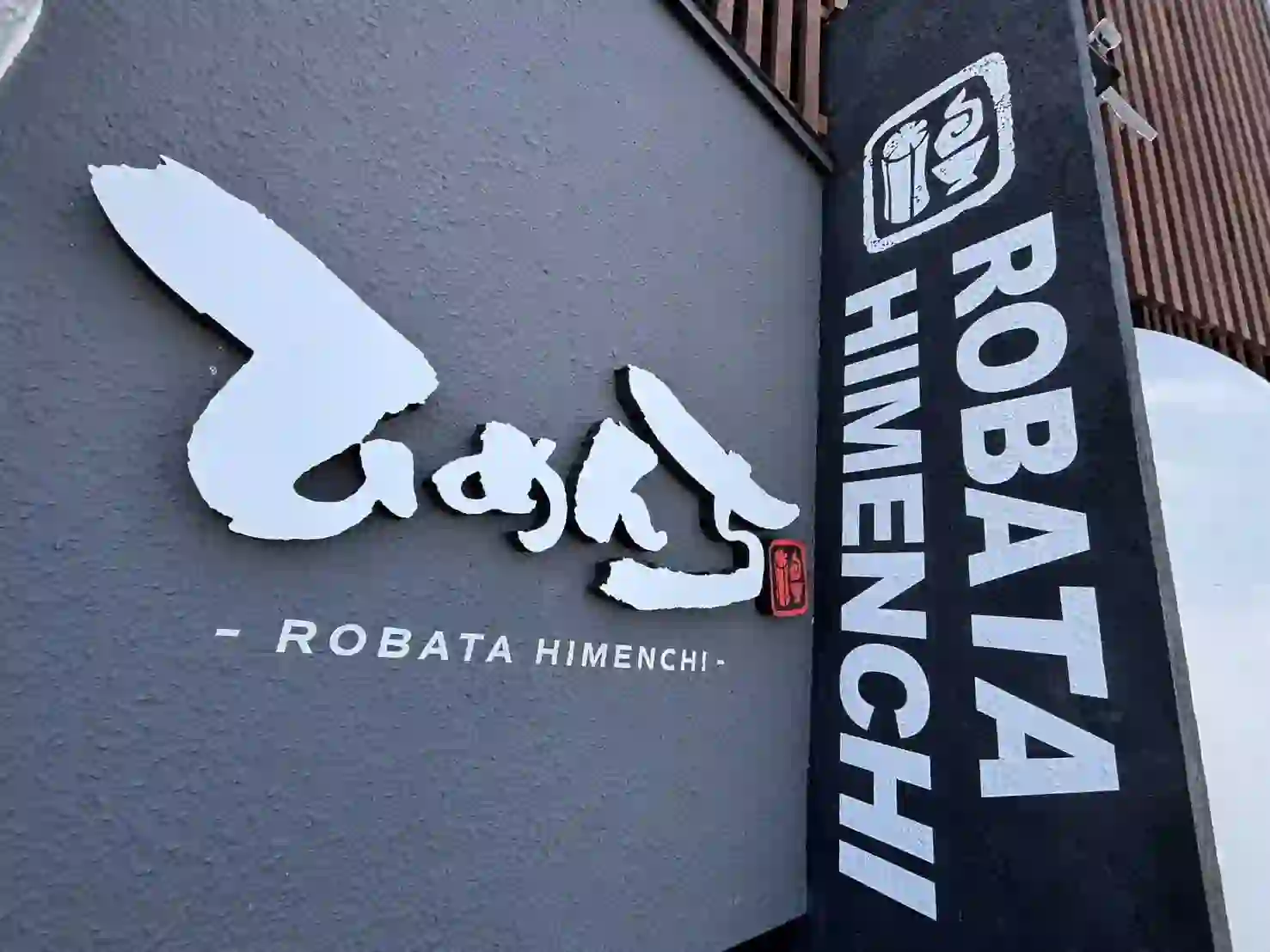 鈴鹿市 カーラッピング 2 - デザイン/サイン製作・取付工事