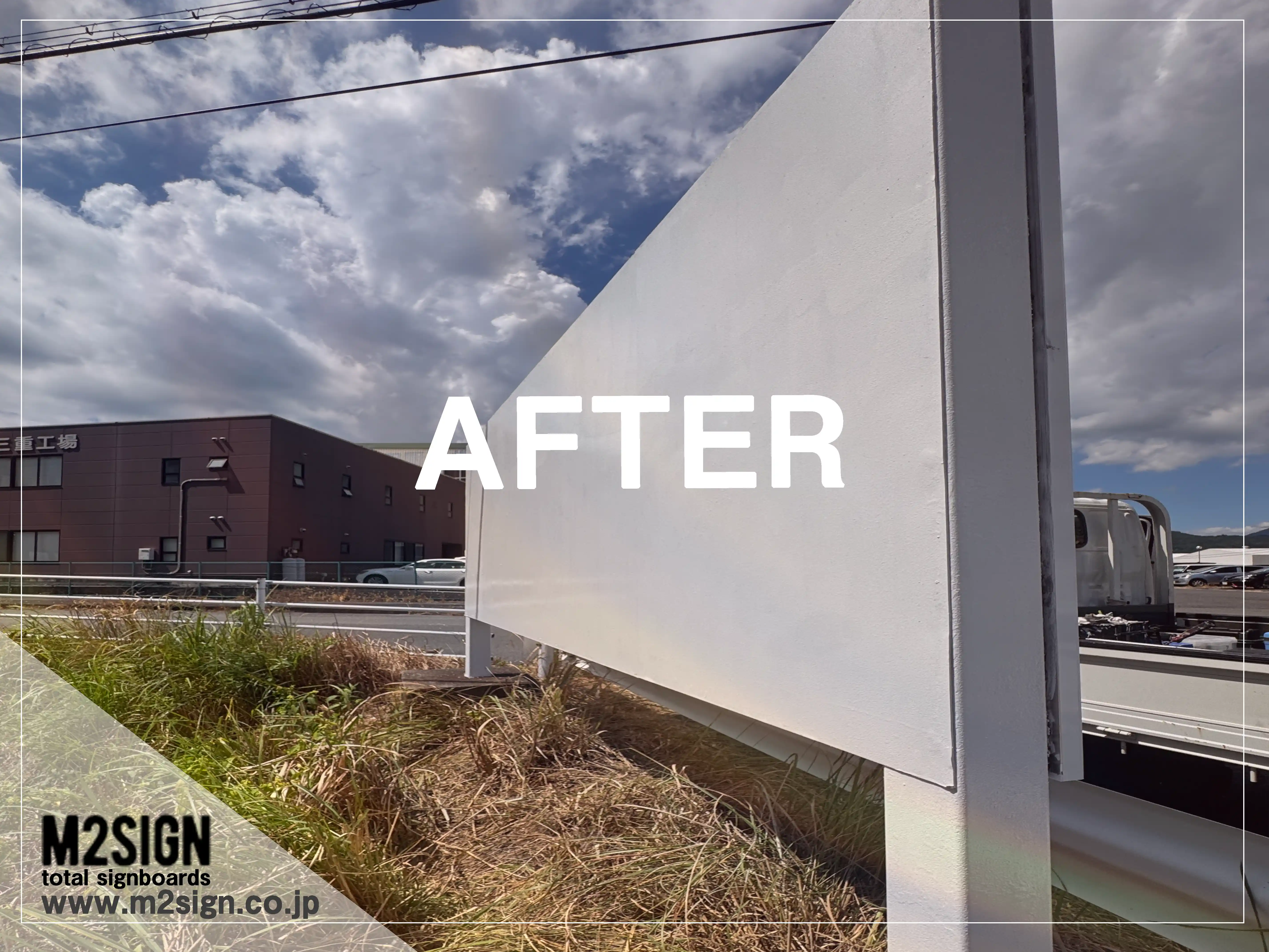 京都府 下京区 1 - 外部サイン製作・施工/カッティングシール