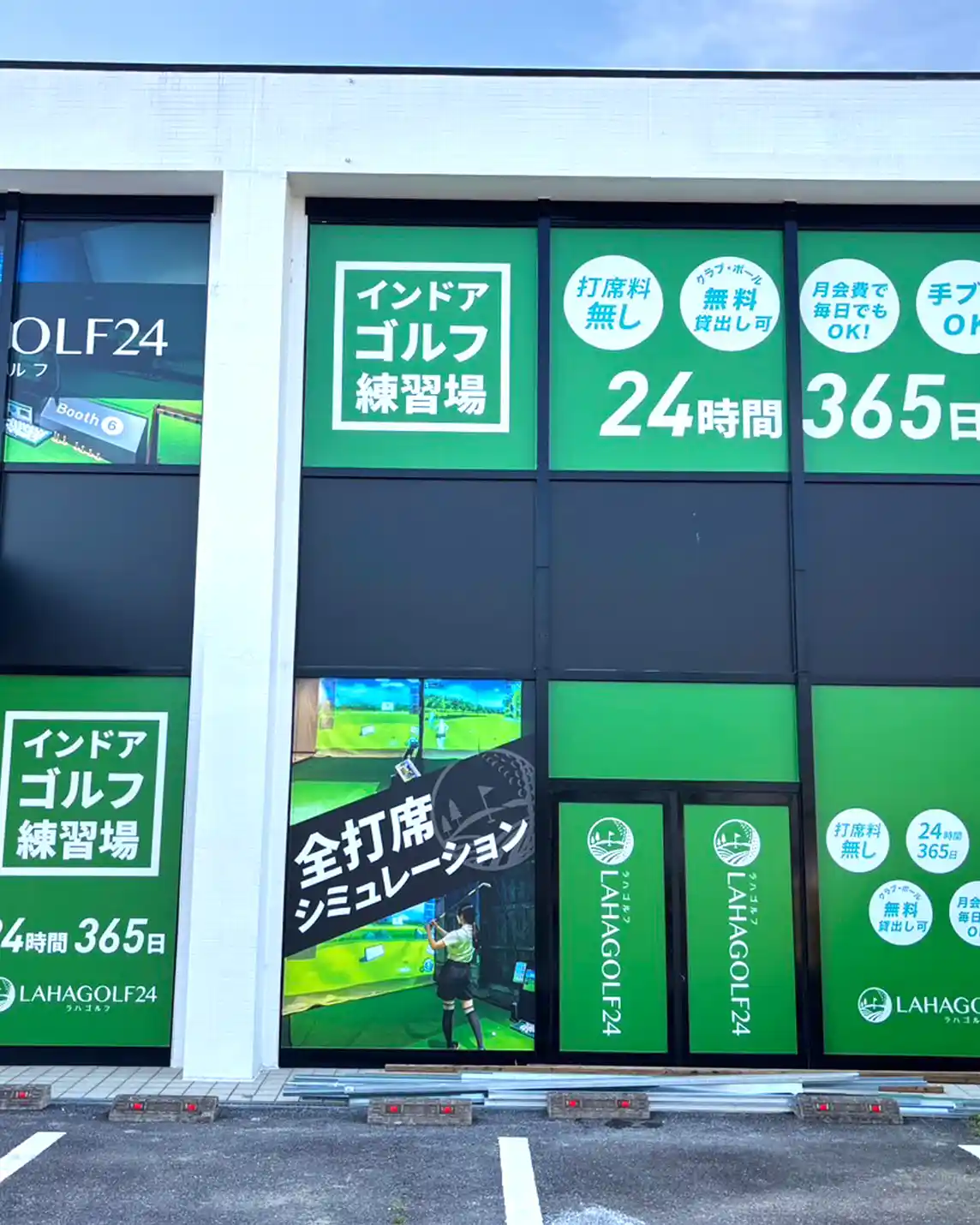 ハトメ付きバナー・バナー