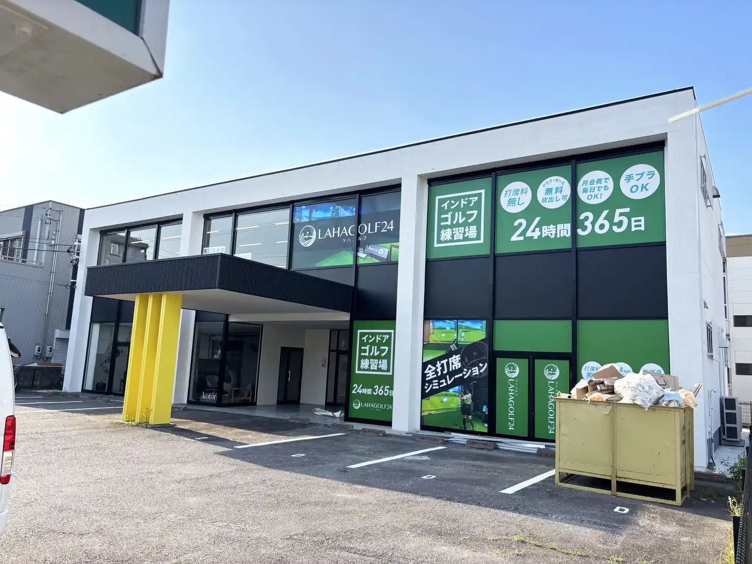 ハトメ付きバナー・バナー