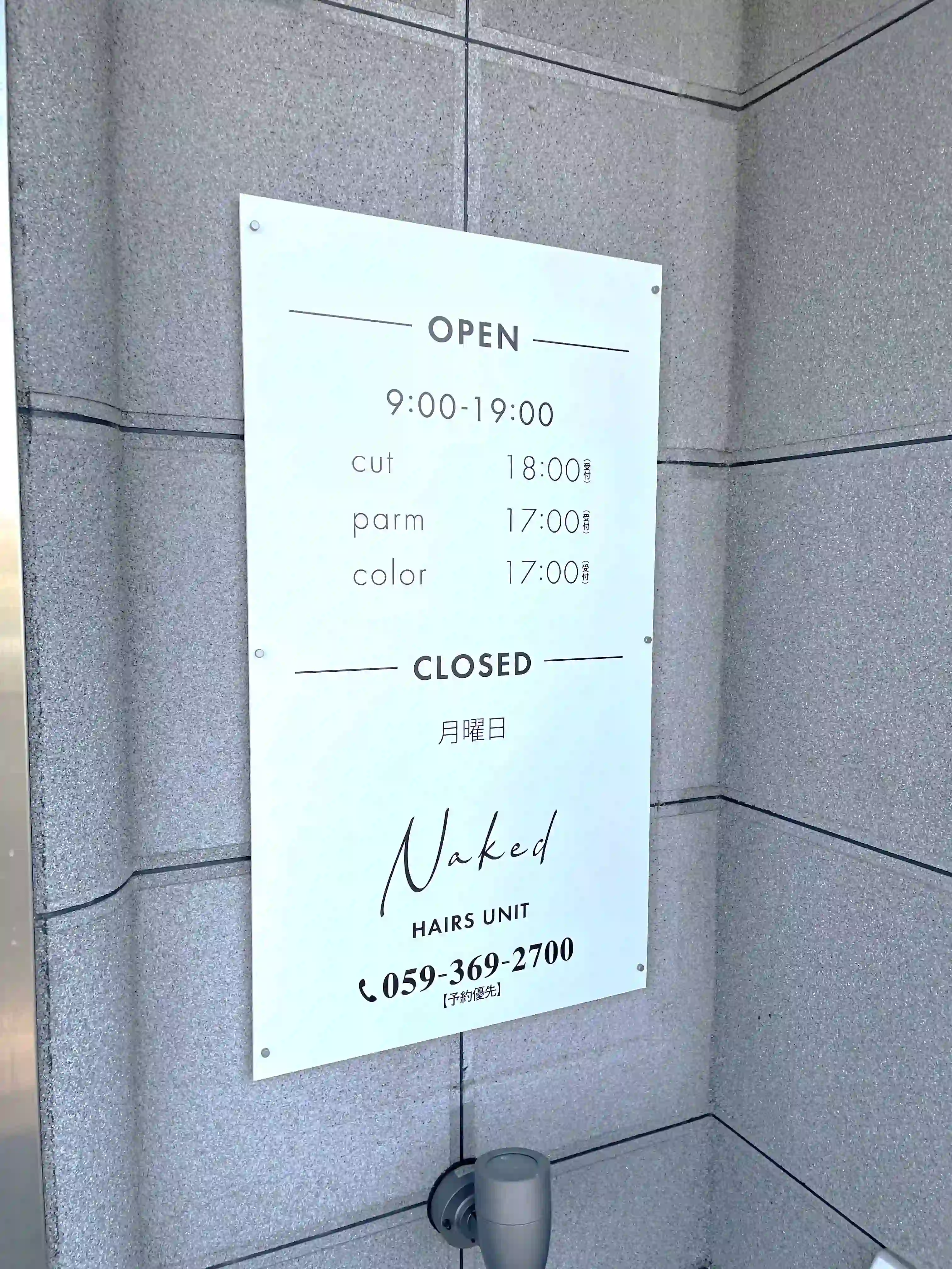 鈴鹿市 カーラッピング 2 - デザイン/サイン製作・取付工事