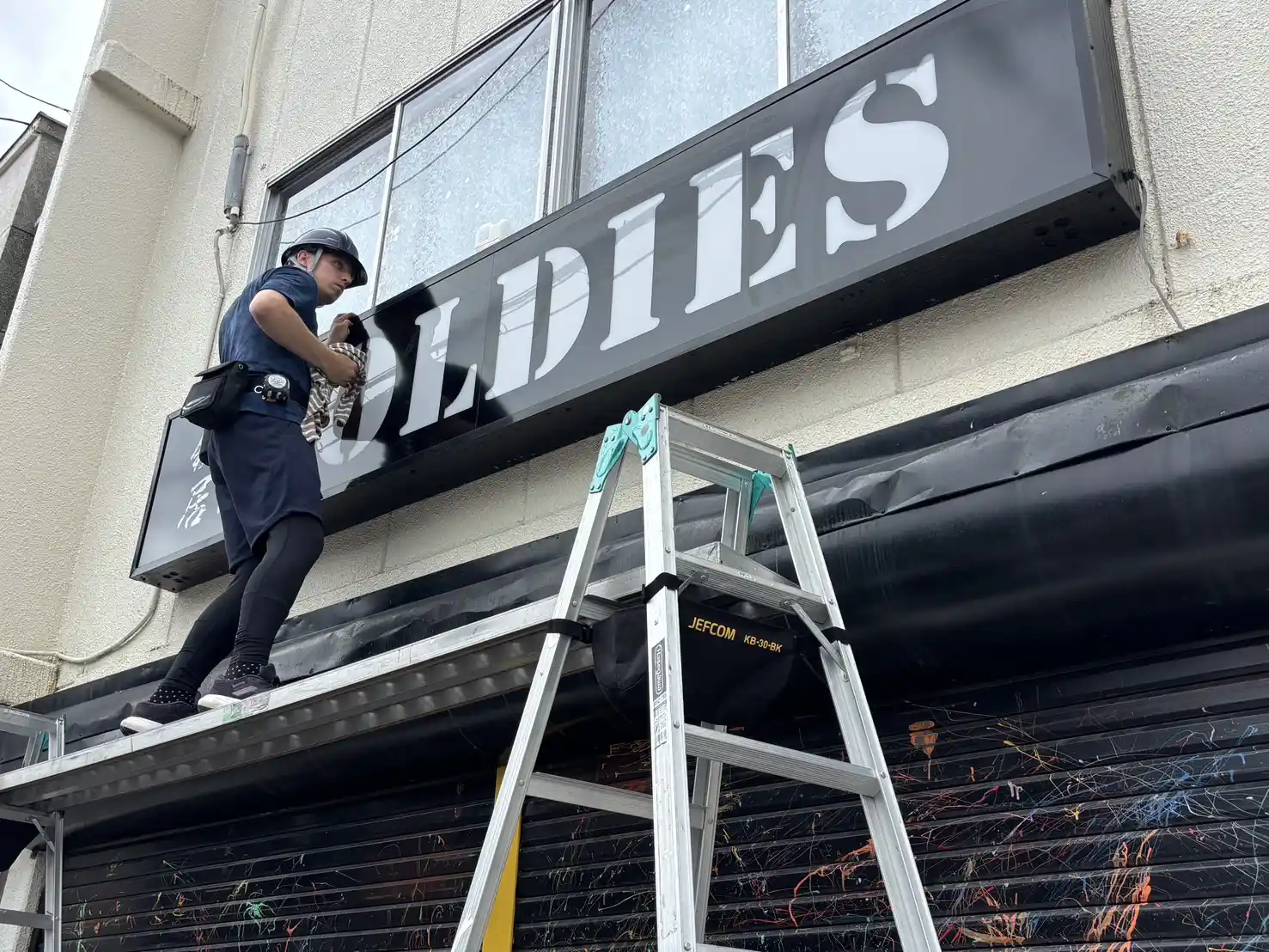 四日市市 5 - 外部サイン製作・施工/カッティングシール