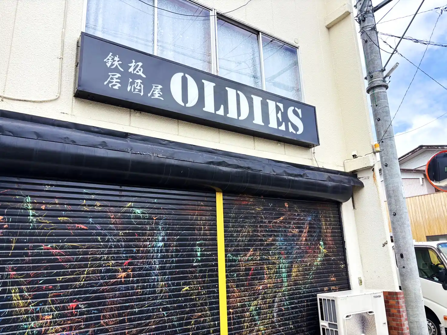 四日市市 6 - 外部サイン製作・施工/カッティングシール