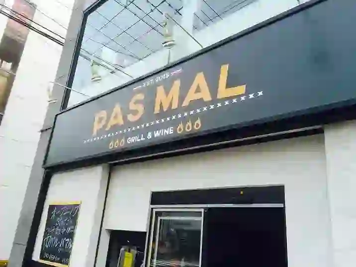 m2sign 四日市市　飲食店 デザイン／サイン製作・取付工事／印刷物<  Pasmal