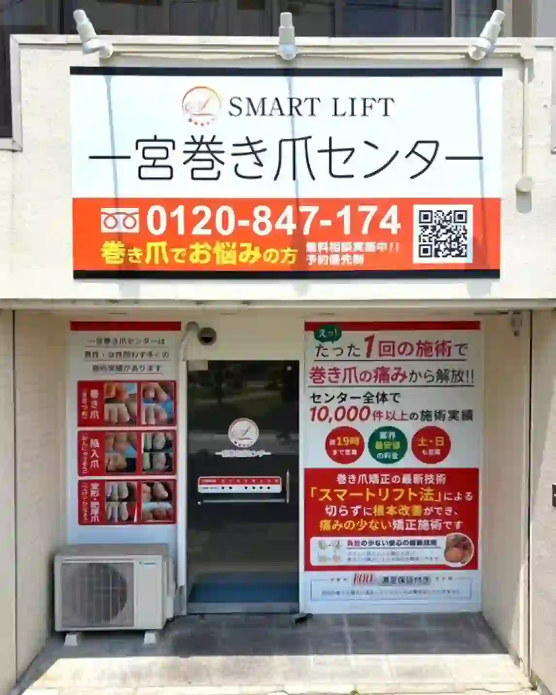 みっちゃん✦10✦ショップ様用看板制作✦B2サイズ フォント変更